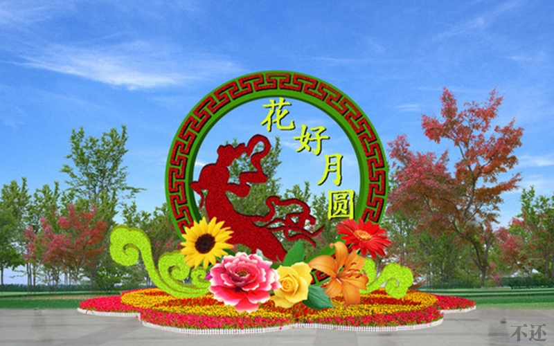 哈尔滨节日立体花坛