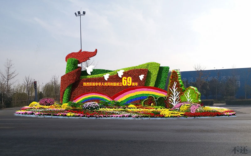 吐鲁番节日立体花坛制作