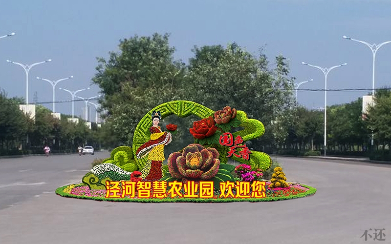 乌鲁木齐道路立体花坛