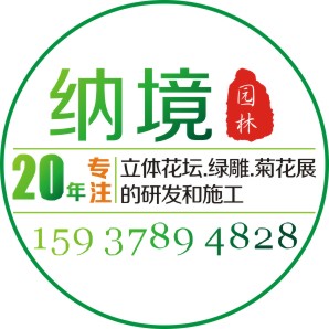 纳境LOGO.jpg