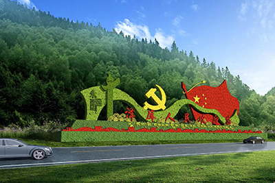 汕尾2022国庆立体花坛设计施工