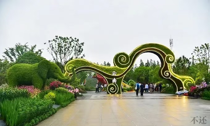 安庆​绿雕设计施工效果