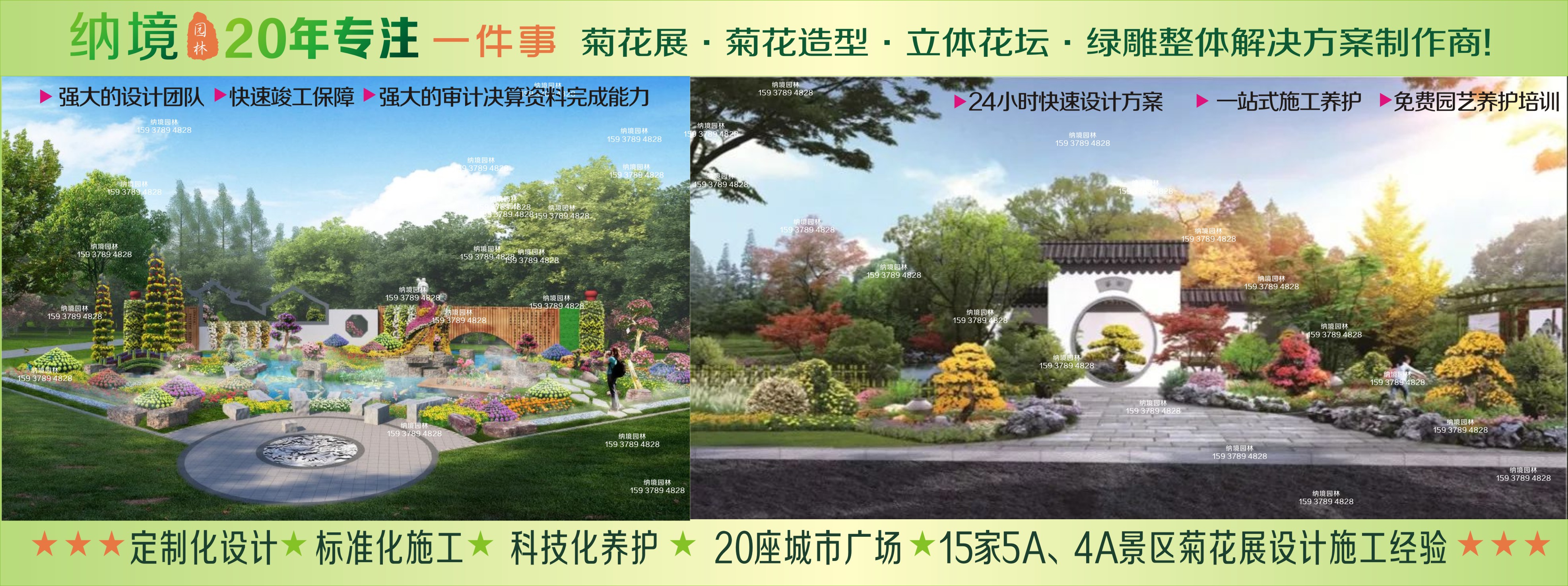 http://www.hnnjyl.cn/data/upload/202407/20240710093444_408.jpg